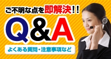 宮崎　レンタカー　Q&A